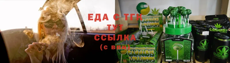 где продают наркотики  Венёв  Еда ТГК конопля 