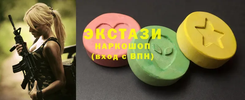 Ecstasy 250 мг  Венёв 