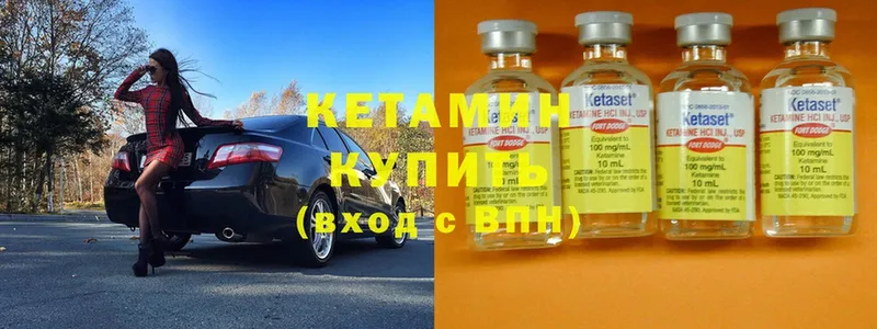 купить наркоту  дарк нет формула  Кетамин ketamine  Венёв 